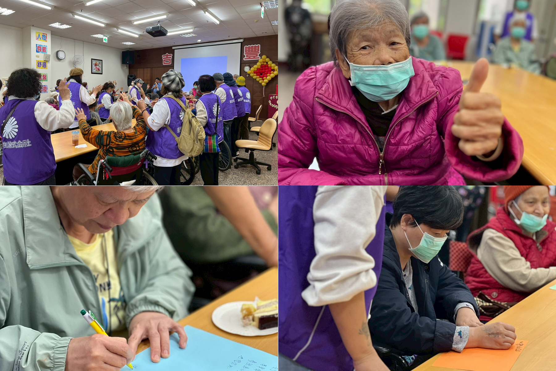 1150408把心寫成一封信公益陪伴活動