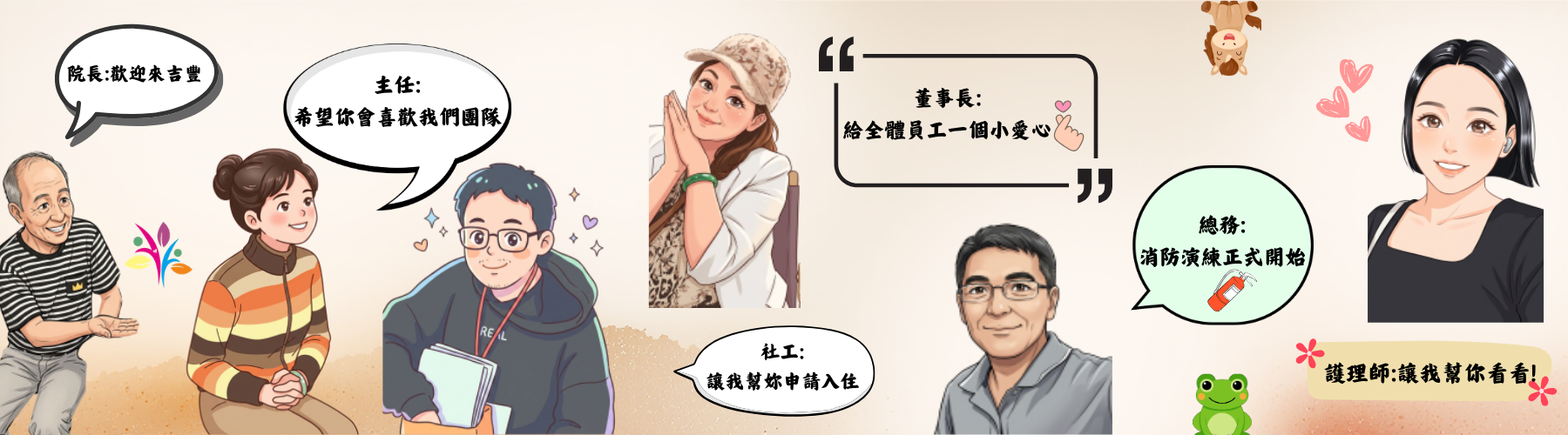 吉豐的一天