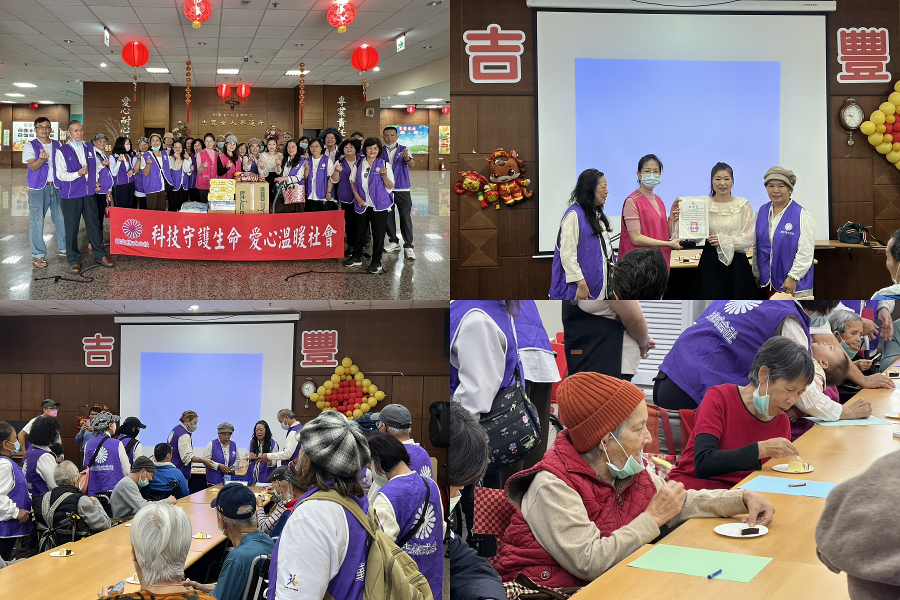 把心寫成一封信公益陪伴