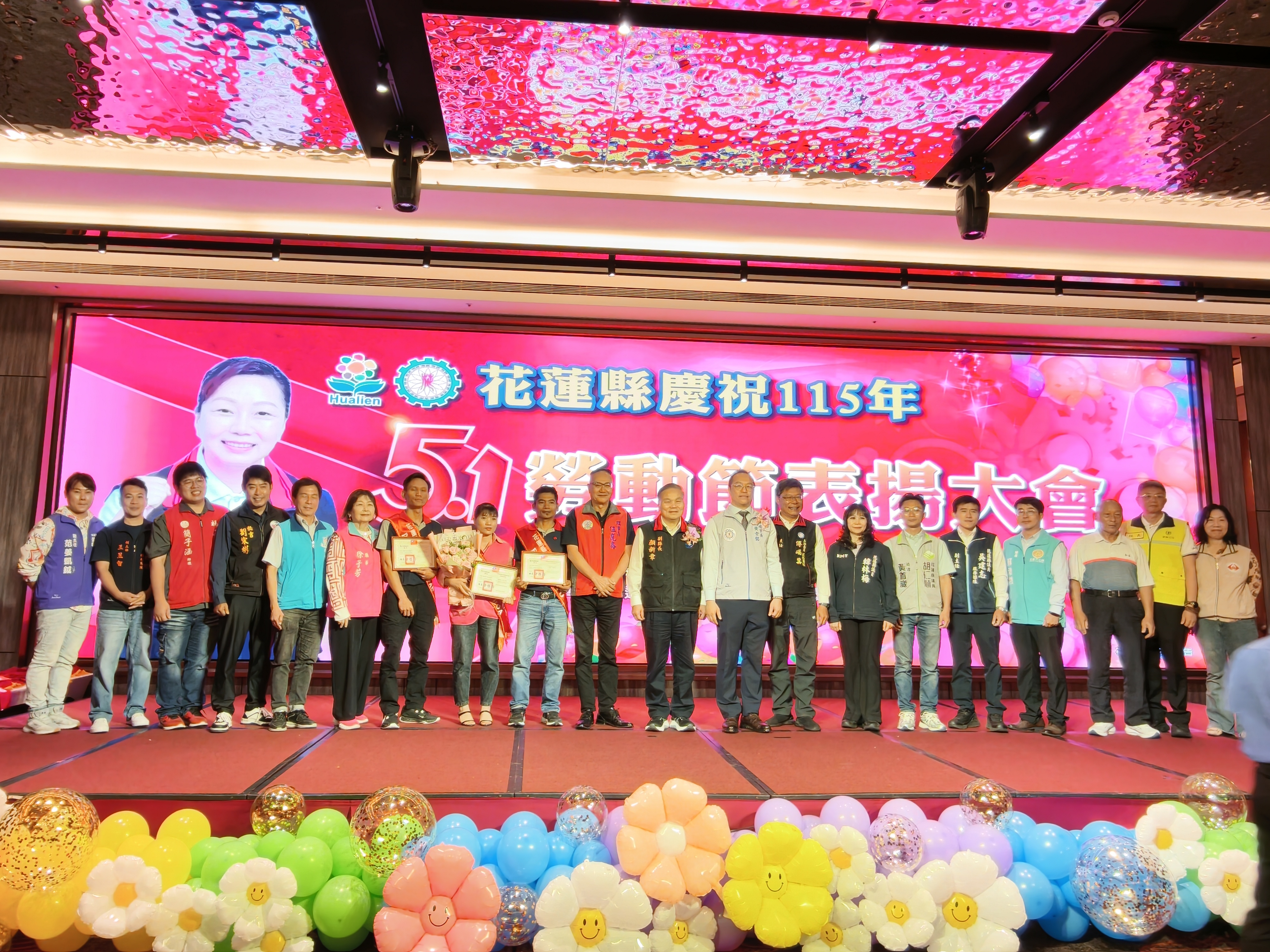 1150430 榮耀時刻｜模範勞工表揚