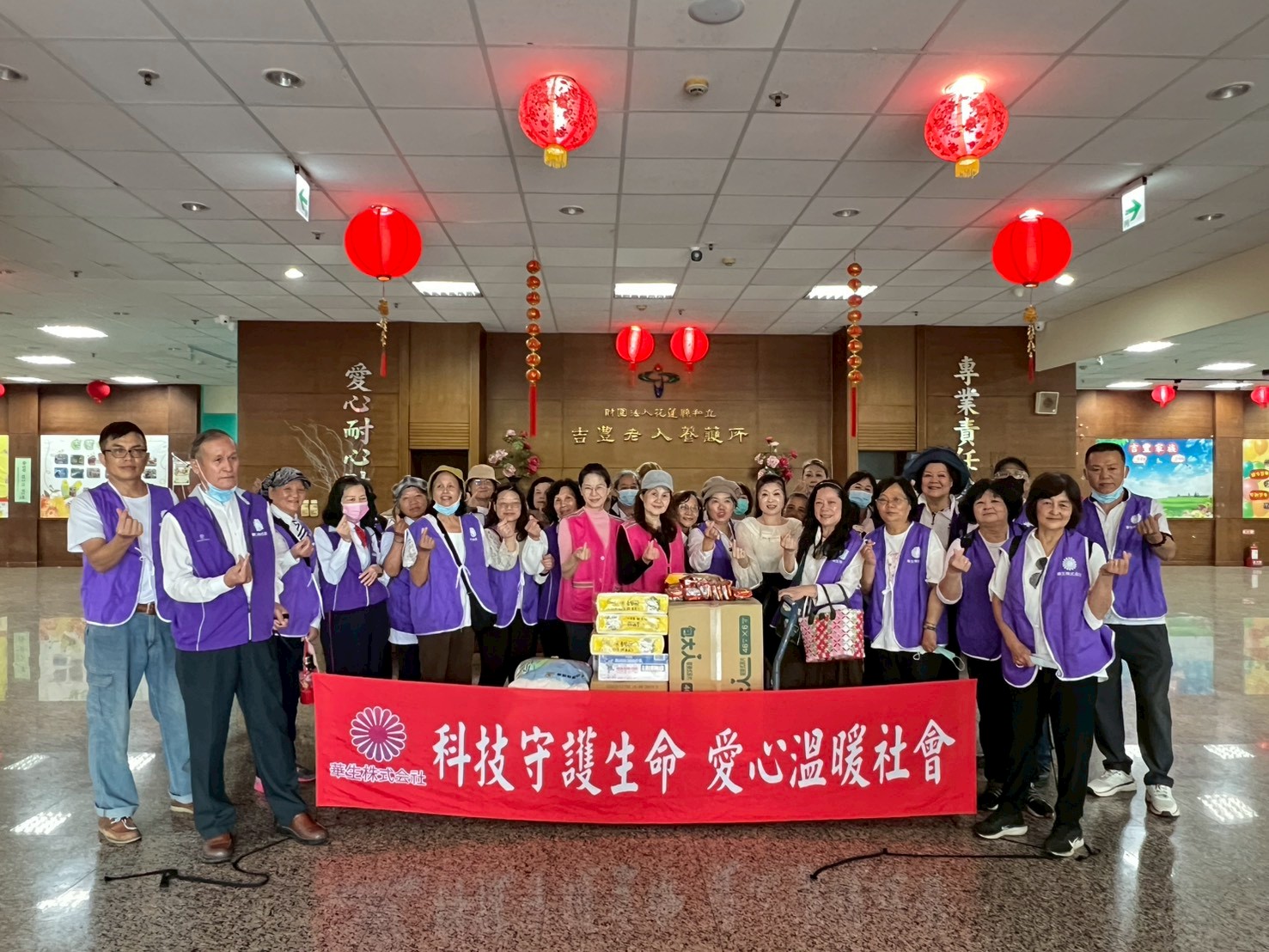 把心寫成一封信公益陪伴活動