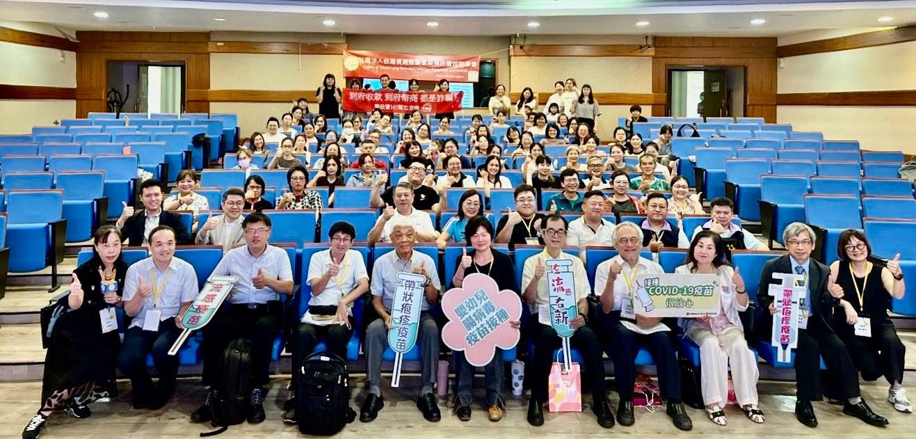📢 流感・新冠流行高峰期｜訪視防疫規範提醒